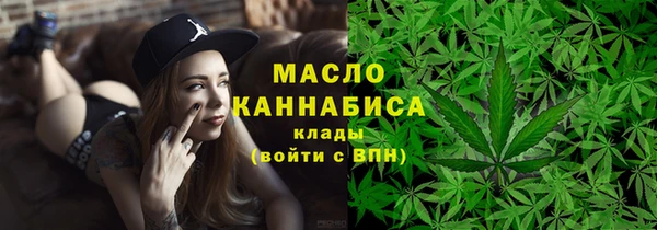 гашишное масло Балахна