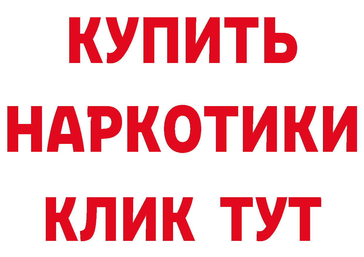 ГАШ гарик ссылки маркетплейс ОМГ ОМГ Валуйки