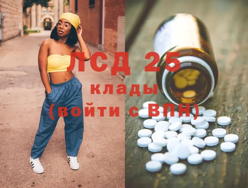 OMG   Валуйки  мориарти клад  Лсд 25 экстази ecstasy 